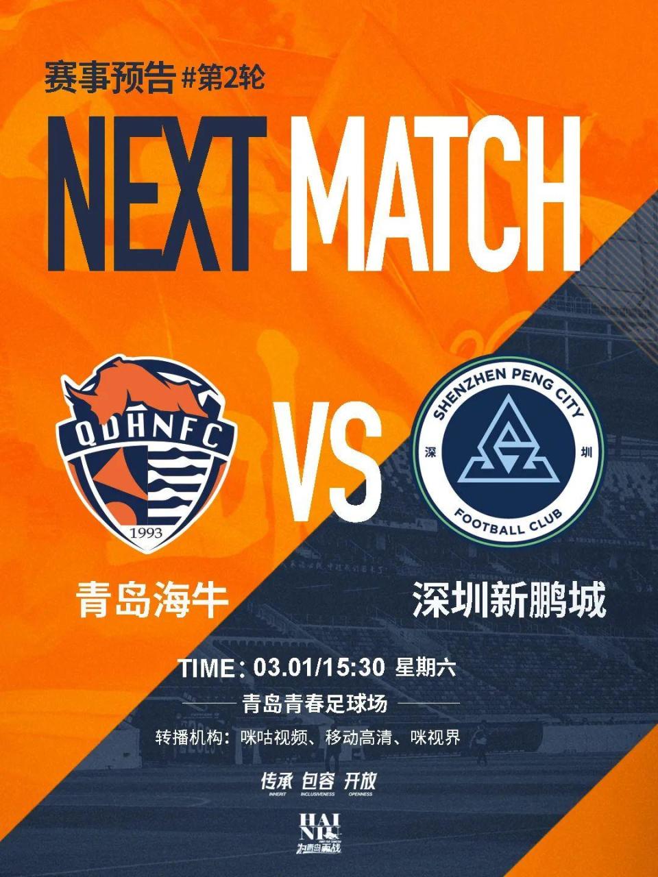 蜂鸟竞技-包含赛地聚焦:意甲窗口期热度飙升,波尔图火线驰援,目标明确,医务组通报恢复的词条