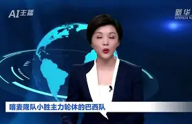 川蜀山猫队小胜岭北雄鲨队，板球大奖赛上演裁判判罚引热议！赛场纪律更严谨(野豹球杆价格一览表)