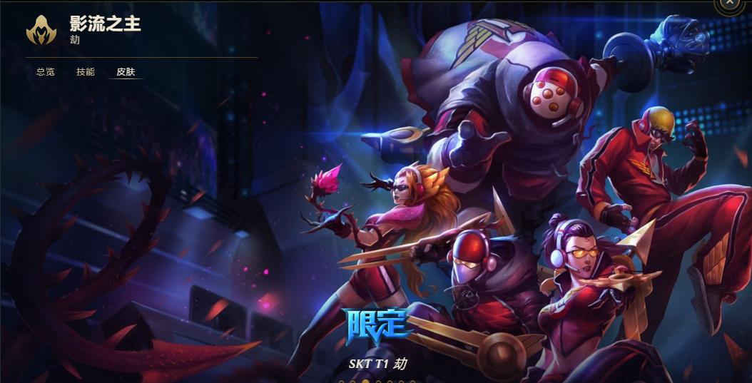 关于Faker迎来七赛季高光表现，快船球迷沸腾！的信息