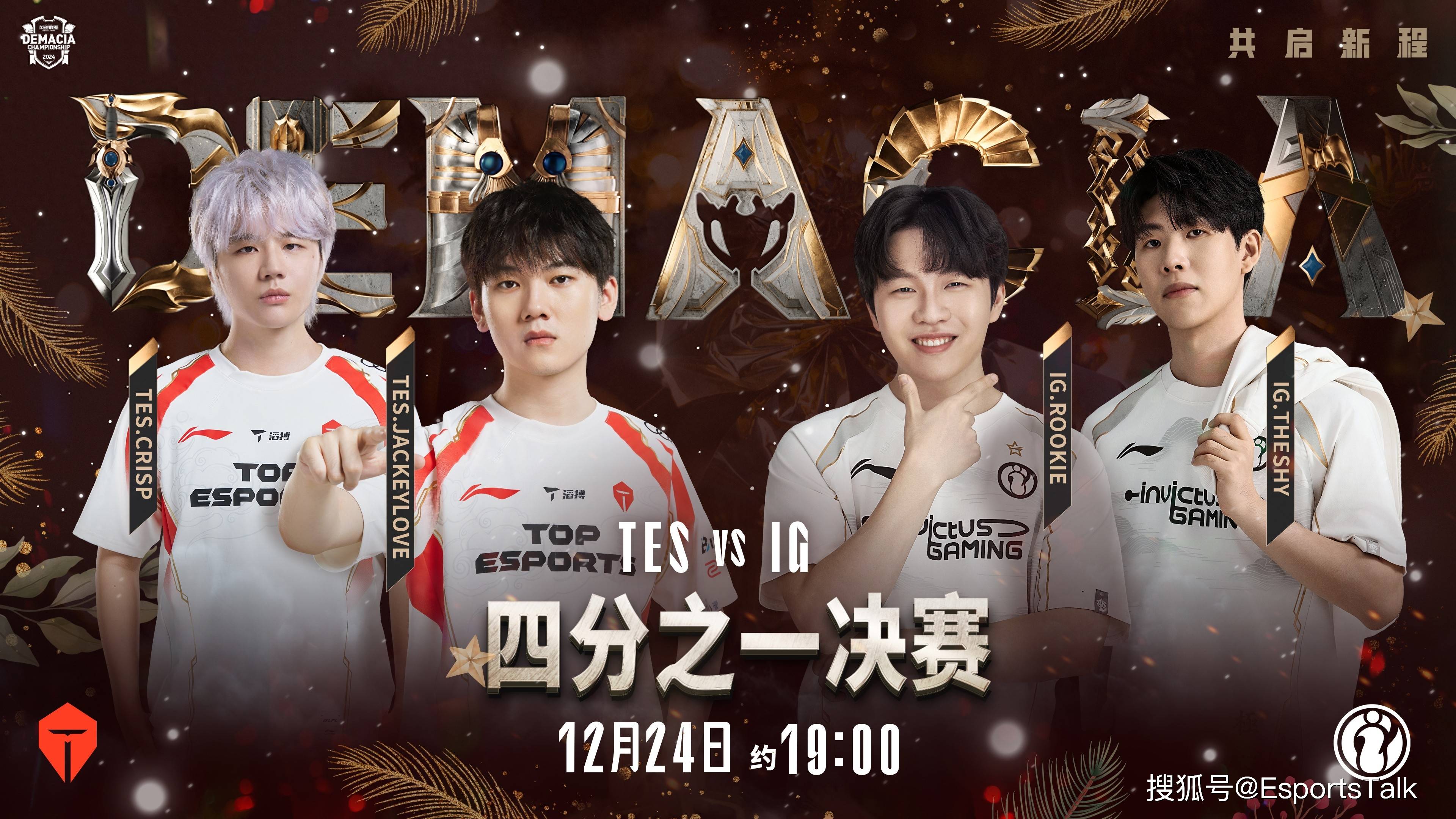 关于Rookie回归赛场,精彩发挥首场状态亮眼,中国队观众沸腾!的信息 关于Rookie回归赛场,精彩发挥首场状态亮眼,中国队观众沸腾!的信息