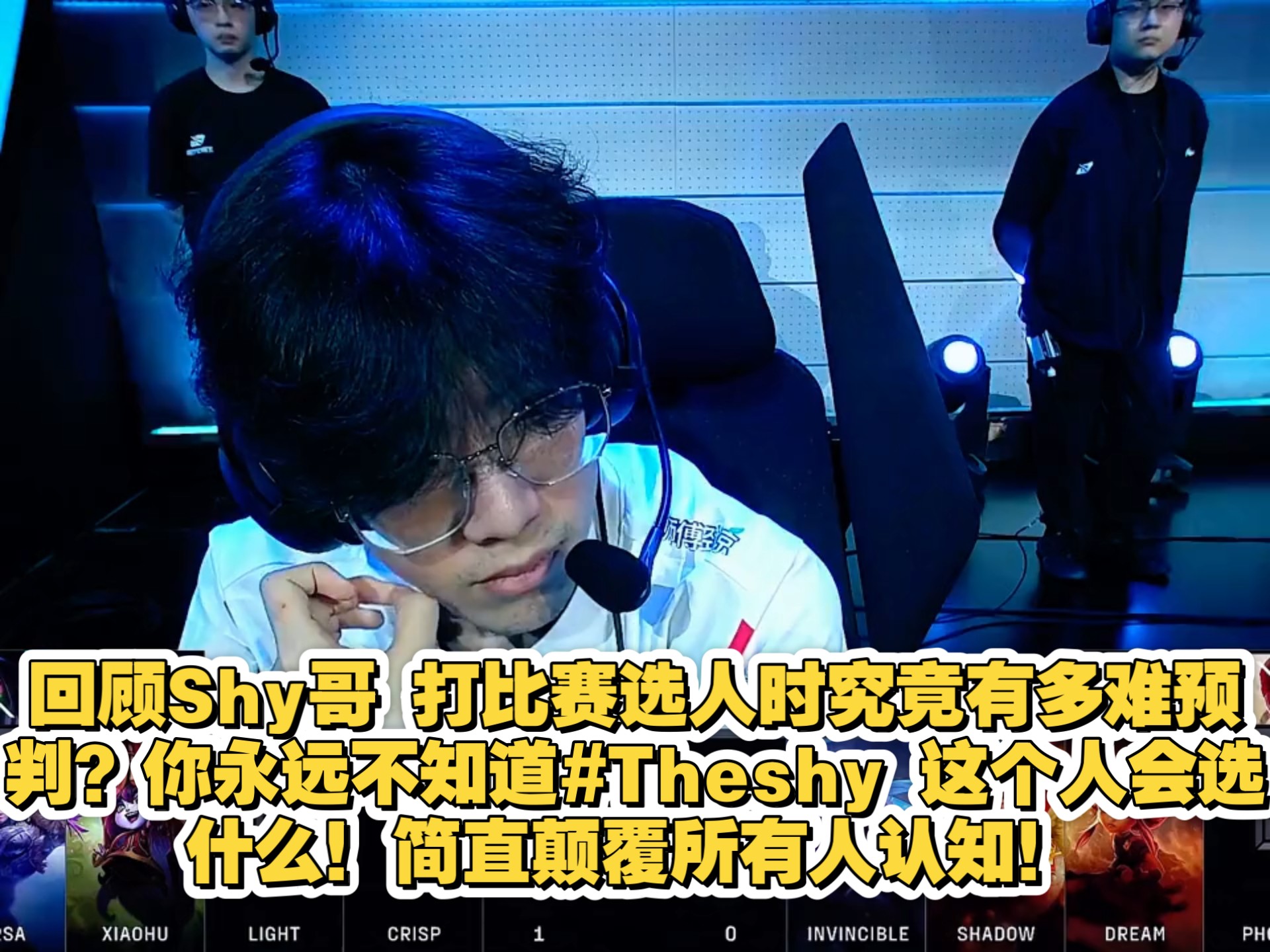 蜂鸟竞技-包含TheShy在中国队比赛中惊险取胜，精彩发挥引发热议！的词条